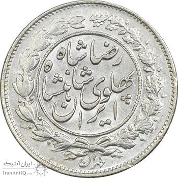 سکه 1000 دینار 1306 خطی - MS63 - رضا شاه