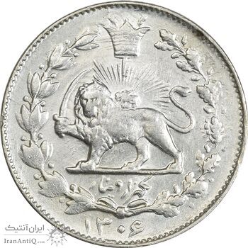 سکه 1000 دینار 1306 خطی - MS63 - رضا شاه