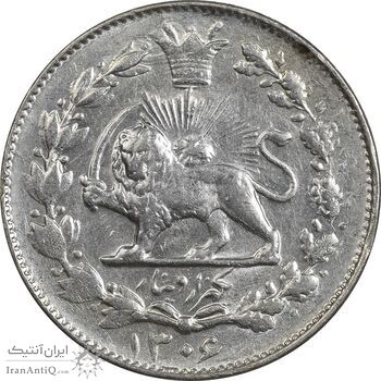 سکه 1000 دینار 1306 خطی - MS63 - رضا شاه