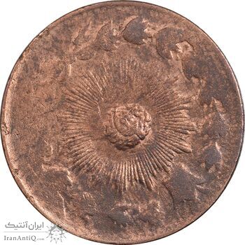 سکه 1 شاهی 1305 - EF40 - ناصرالدین شاه