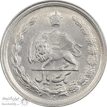 سکه 1 ریال 1347 - AU58 - محمد رضا شاه