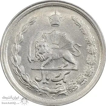 سکه 1 ریال 1347 - AU58 - محمد رضا شاه