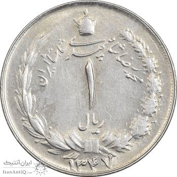 سکه 1 ریال 1347 - AU55 - محمد رضا شاه