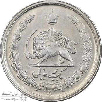 سکه 1 ریال 1347 - AU55 - محمد رضا شاه