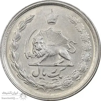 سکه 1 ریال 1347 - AU55 - محمد رضا شاه