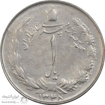 سکه 1 ریال 1348 - AU58 - محمد رضا شاه