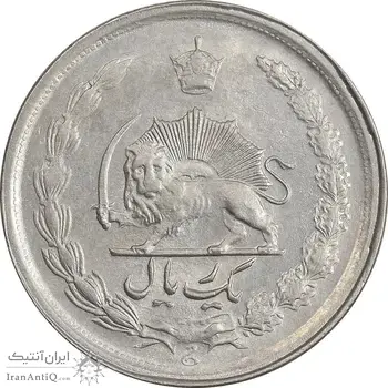 سکه 1 ریال 1348 - AU58 - محمد رضا شاه