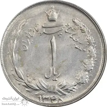 سکه 1 ریال 1348 - AU55 - محمد رضا شاه