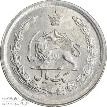 سکه 1 ریال 1348 - AU55 - محمد رضا شاه