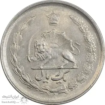 سکه 1 ریال 1348 - AU50 - محمد رضا شاه