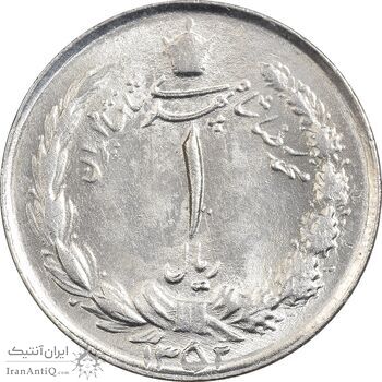 سکه 1 ریال 1352 - MS62 - محمد رضا شاه