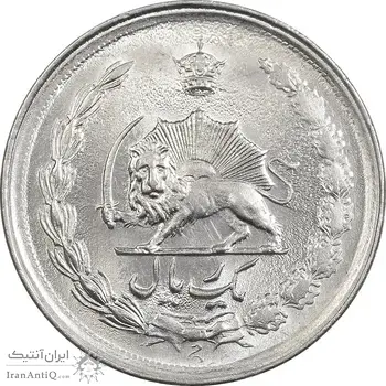 سکه 1 ریال 1352 - MS62 - محمد رضا شاه