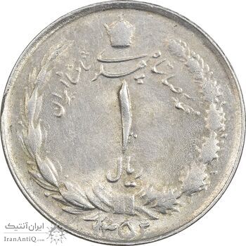 سکه 1 ریال 1352 - AU55 - محمد رضا شاه