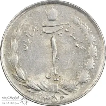 سکه 1 ریال 1352 - AU55 - محمد رضا شاه