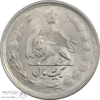 سکه 1 ریال 1352 - AU55 - محمد رضا شاه