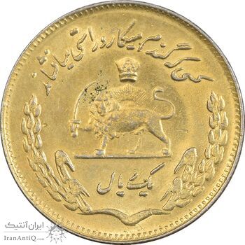سکه 1 ریال 1353 تصویری یادبود فائو - طلایی - MS61 - محمد رضا شاه