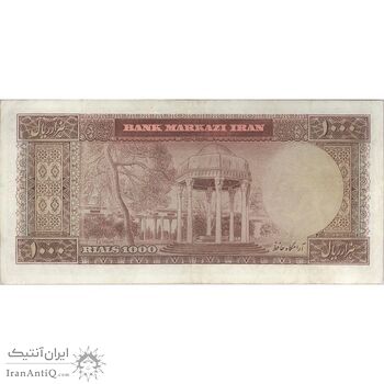 اسکناس 1000 ریال (آموزگار - جهانشاهی) - تک - VF35 - محمد رضا شاه