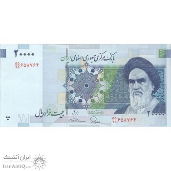 اسکناس 20000 ریال (طیب نیا - سیف) بادگیر - تک - UNC62 - جمهوری اسلامی