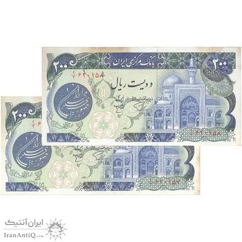 اسکناس 200 ریال (اردلان - مولوی) بدون فیلیگران - جفت - AU58 - جمهوری اسلامی