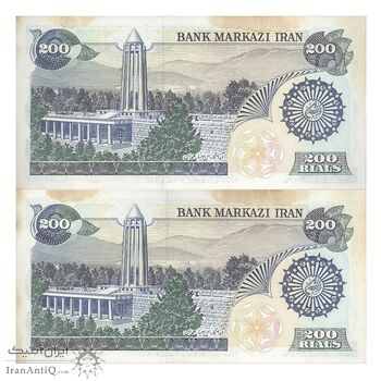 اسکناس 200 ریال (اردلان - مولوی) بدون فیلیگران - جفت - AU58 - جمهوری اسلامی