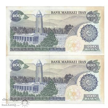 اسکناس 200 ریال (اردلان - مولوی) بدون فیلیگران - جفت - AU58 - جمهوری اسلامی