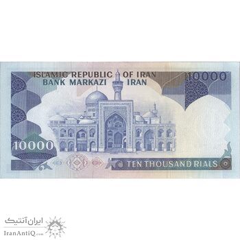 اسکناس 10000 ریال (ایروانی - نوربخش) - تک - UNC61 - جمهوری اسلامی