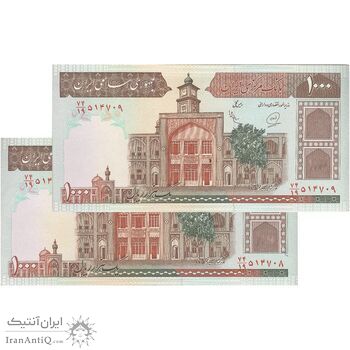 اسکناس 1000 ریال (محمدخان - عادلی) شماره کوچک نخ نستعلیق - جفت - AU53 - جمهوری اسلامی اسکناس 1000 ریال (محمدخان - عادلی) شماره کوچک نخ نستعلیق - جفت - AU53 - جمهوری اسلامی