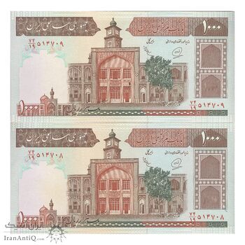 اسکناس 1000 ریال (محمدخان - عادلی) شماره کوچک نخ نستعلیق - جفت - AU53 - جمهوری اسلامی اسکناس 1000 ریال (محمدخان - عادلی) شماره کوچک نخ نستعلیق - جفت - AU53 - جمهوری اسلامی