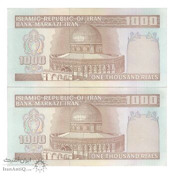 اسکناس 1000 ریال (محمدخان - عادلی) شماره کوچک نخ نستعلیق - جفت - AU53 - جمهوری اسلامی اسکناس 1000 ریال (محمدخان - عادلی) شماره کوچک نخ نستعلیق - جفت - AU53 - جمهوری اسلامی
