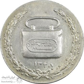 مدال صندوق پس انداز ملی 1348 - UNC - محمد رضا شاه