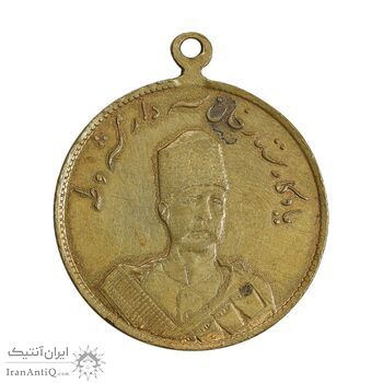 مدال یادبود ستارخان سردار مشروطه 1326 - AU - محمد علی شاه