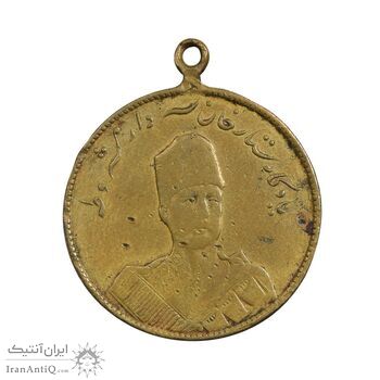 مدال یادبود ستارخان سردار مشروطه 1326 - VF - محمد علی شاه