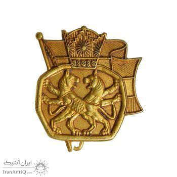 نشان بانک توسعه صنعتی و معدنی ایران - بدون مینا - AU - محمد رضا شاه