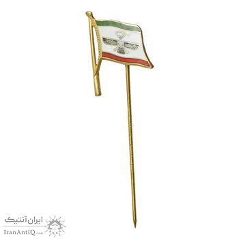 نشان سوزنی ناو آریا - AU - محمد رضا شاه