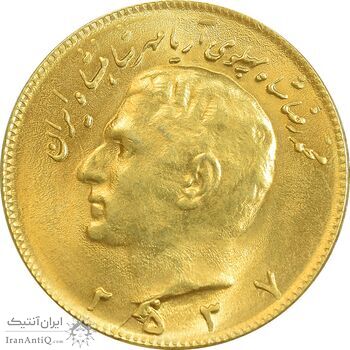 سکه 10 ریال 2537 - طلایی - MS63 - محمد رضا شاه سکه 10 ریال 2537 - طلایی - MS63 - محمد رضا شاه