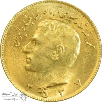 سکه 10 ریال 2537 - طلایی - MS63 - محمد رضا شاه