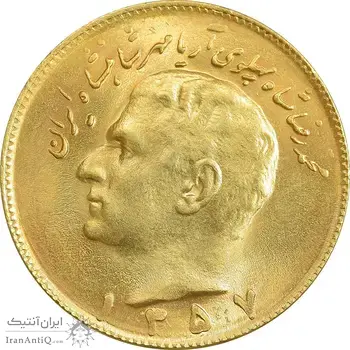 سکه 10 ریال 1357 - طلایی - MS63 - محمد رضا شاه