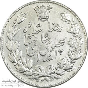سکه 5000 دینار 1306 خطی - AU58 - رضا شاه