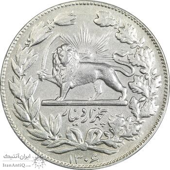سکه 5000 دینار 1306 خطی - AU58 - رضا شاه