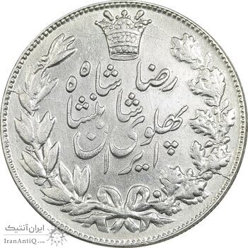 سکه 5000 دینار 1306 خطی - AU55 - رضا شاه