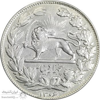 سکه 5000 دینار 1306 خطی - AU55 - رضا شاه