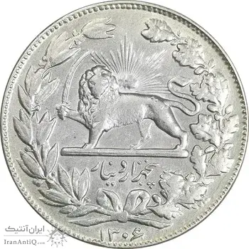 سکه 5000 دینار 1306 خطی - AU55 - رضا شاه