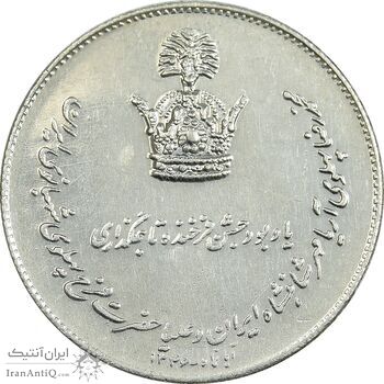 مدال یادبود نقره جشن تاجگذاری 1346 - AU - محمد رضا شاه