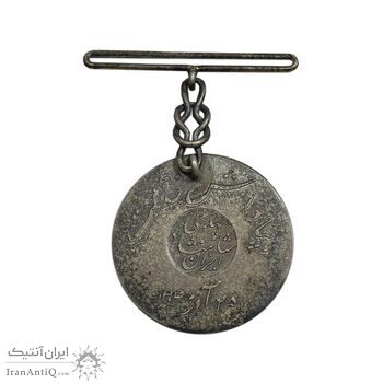 مدال نقره بپاداش خدمت - بدون جعبه - AU - رضا شاه