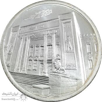 مدال نقره یادبود هشتاد و پنجمین سالگرد تاسیس بانک ملی ایران - UNC - جمهوری اسلامی