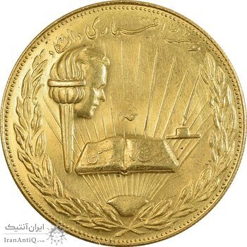 مدال طلا یادبود ازدواج محمدرضا شاه 1338 - MS63 - محمدرضا شاه