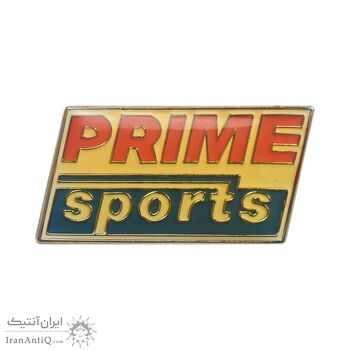 نشان پرایم اسپرت - AU - ایالات متحده آمریکا نشان پرایم اسپرت - AU - ایالات متحده آمریکا