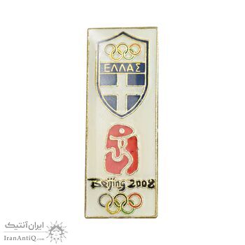 نشان المپیک یونان - UNC - یونان