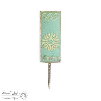 نشان سوزنی المپیک مونیخ - EF - آلمان