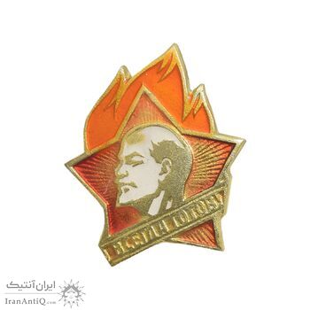 نشان یادبود لنین - AU - روسیه